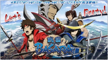 Sengoku Basara