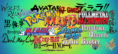 /album/imagens/devid-anime-logos-by-hypermanic-d32wph9-png/