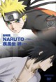 M.U.G.E.N Naruto 2012