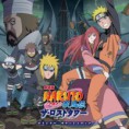 Naruto shippuuden filme 4(Torre perdida)