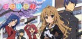 Toradora